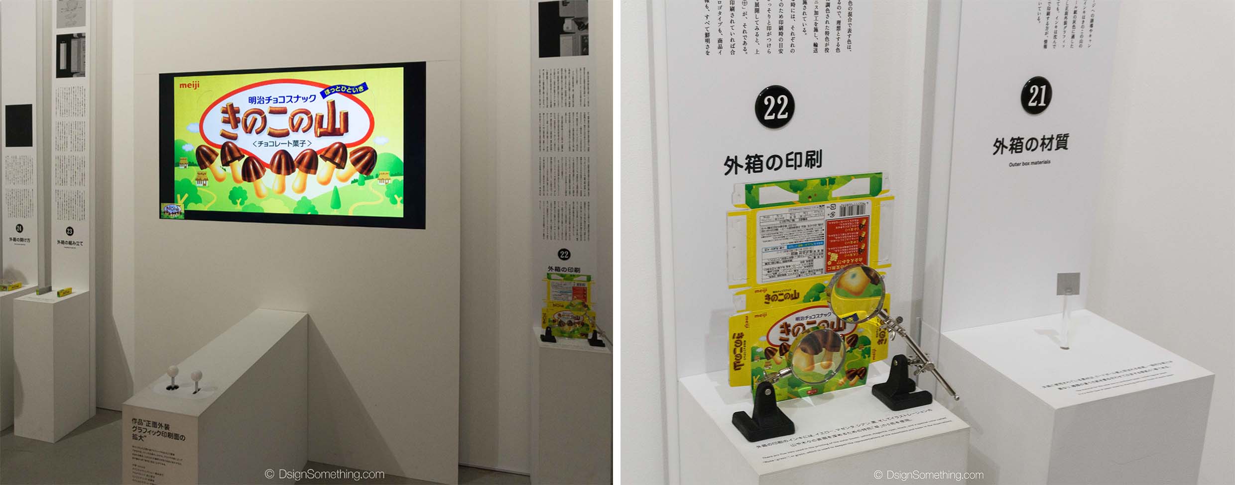 kinoko-no-yama_21_21