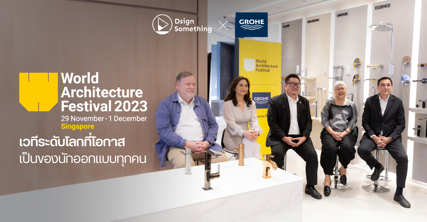 World Architecture Festival 2023