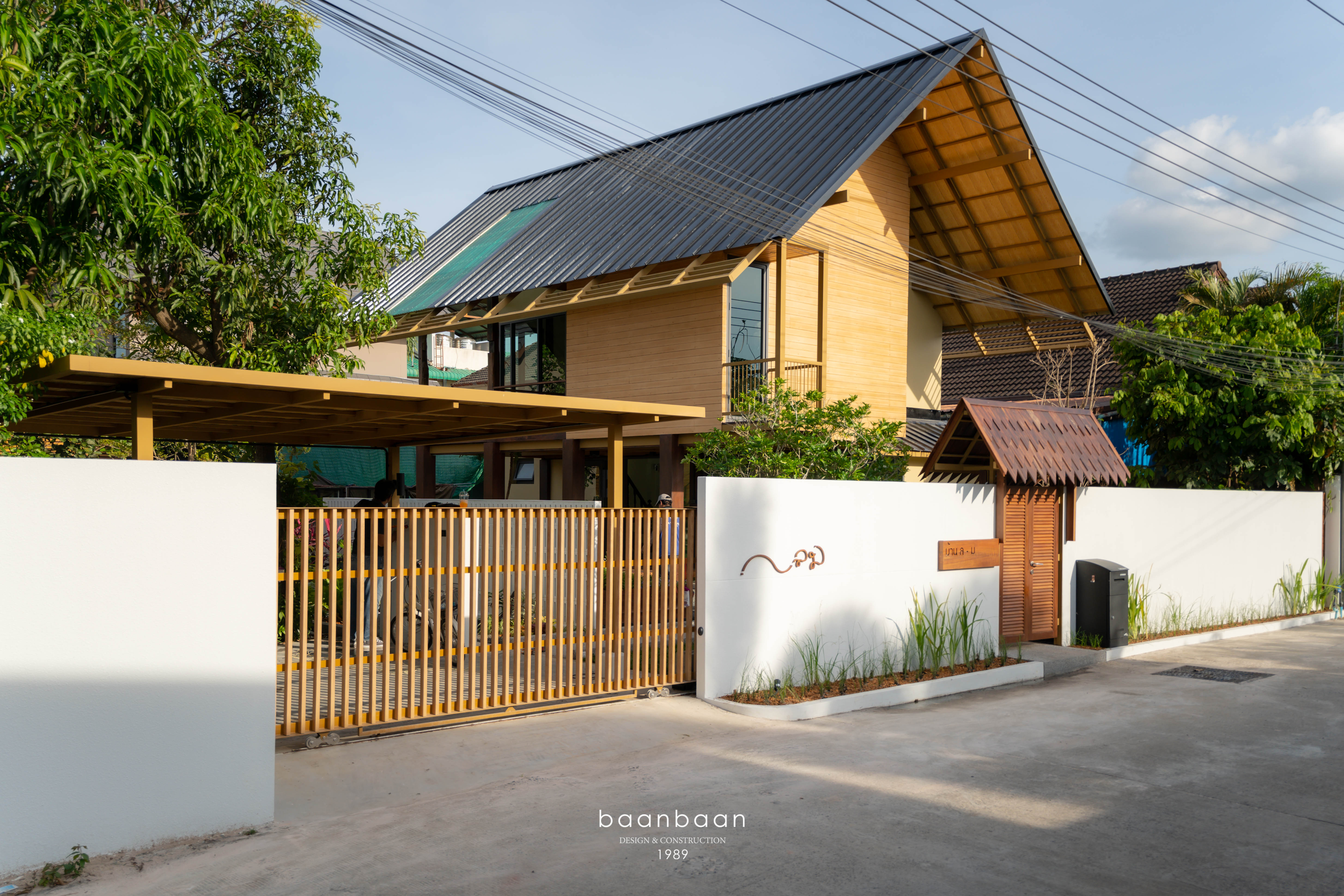 บ้าน ล~ม สเปซโมเดิร์นอีสาน บ้านไม้รีโนเวทที่หายใจร่วมกับชุมชนและความทรงจำ